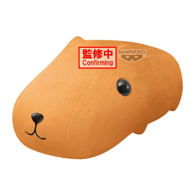Peluche banpresto super big plush kapibara - san