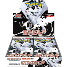 Pokemon tcg white flare caja de 20 sobres