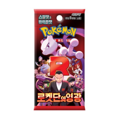 Sobre suelto pokemon tcg team rocket's glory coreano