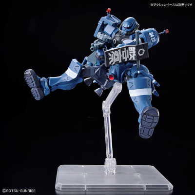 Maqueta bandai hobby mobile suit gundam gquuuuuux hg 1 - 144 police zaku