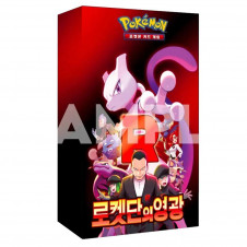 Pokemon tcg team rocket's glory sobres de refuerzo