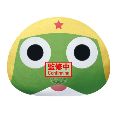 Peluche banpresto sargento keroro dome shaped plush keroro