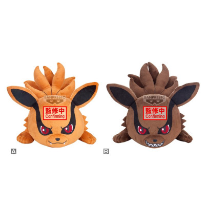 Peluche banpresto naruto shippuden lying down plushyang kurama and yin kurama 16cm