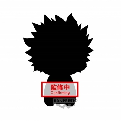 Peluche banpresto my hero academia big plush dabi