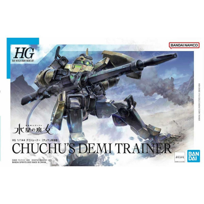 Maqueta bandai hobby mobile suit gundam the witch from mercury hg 1 - 144 chuchu s demi trainer
