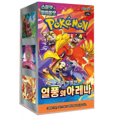 Pokemon tcg hot wind arena sobres de refuerzo coreano