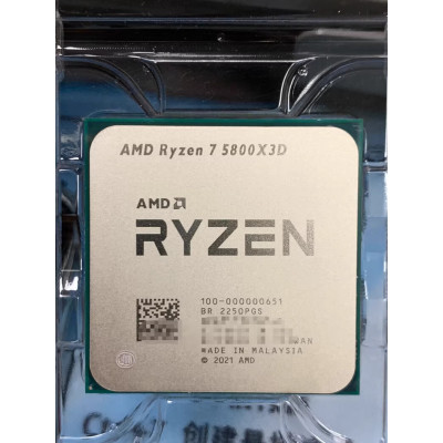 AMD Ryzen 7 5800X3D 4.5GHz