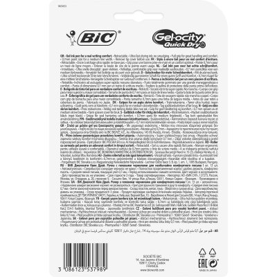 Gel-ocity 13 pieza(s)