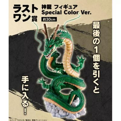 Figura last one kuji dragon ball daima shenron