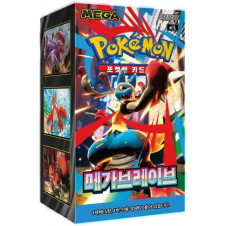 Pokemon tcg mega brave