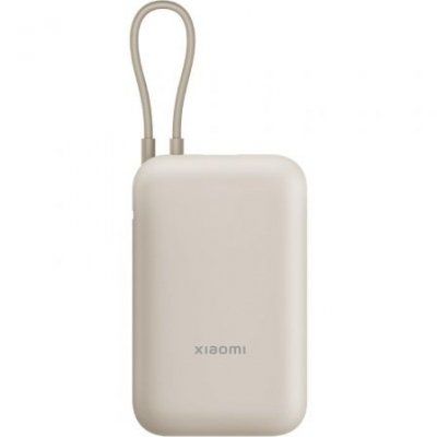 Powerbank 20000mAh Xiaomi 33W Power Bank Integrated Cable/ 33W/ Beige