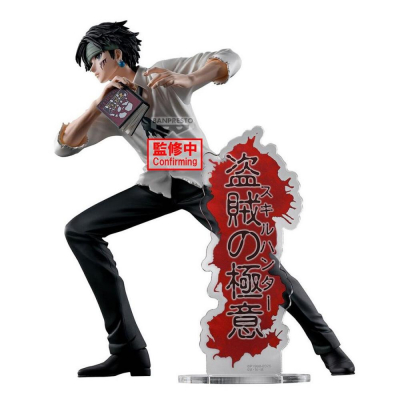 Figura banpresto hunter x hunter hunting archives chrollo lucifer 18cm