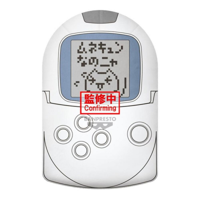 Peluche banpresto pocketstation big plush doko demo issyo 40cm