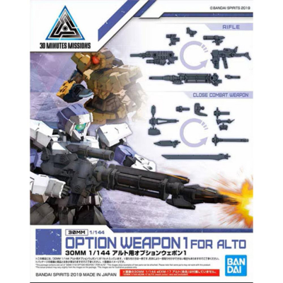 Set armas opcionales bandai hobby 30mm 1 para alto