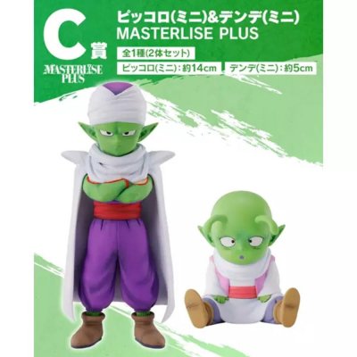 Figura c kuji dragon ball daima piccolo & dende