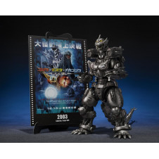 Shma kiryu godzilla tokyo sos mplus