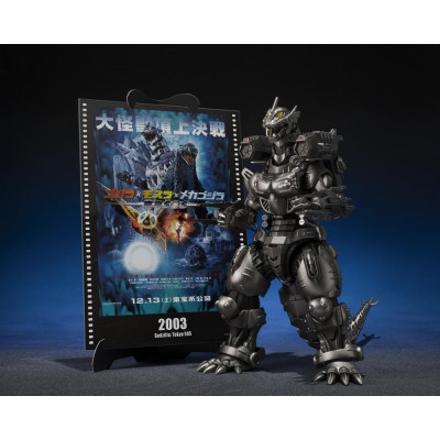 Figura tamashii nations godzilla x mothra x mechagodzilla: tokyo sos sh monsterarts movie graphic plus type 3 kiryu