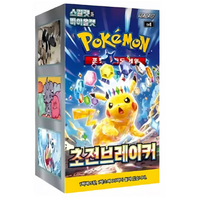Pokemon tcg electric breaker coreano