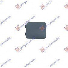 CUBIERTA DE ENGANCHE TRASERA (FAMILIAR)