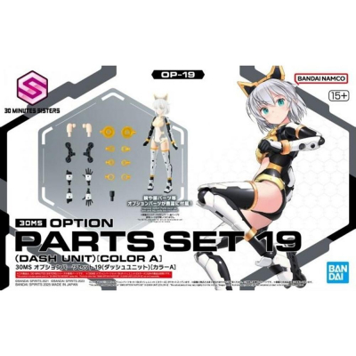 Set de partes opcionales bandai hobby 30ms 19 dash unit color a