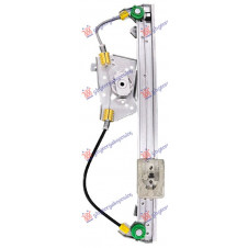 REGULADOR DE VENTANA TRASERA ELÉCTRICA (SIN MOTOR)