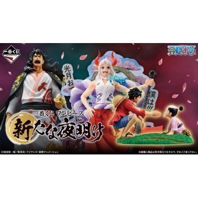 Ichiban kuji banpresto one piece a new dawn