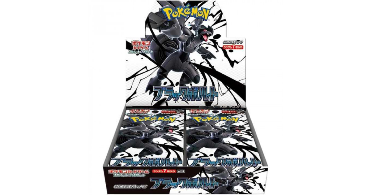 Pokemon tcg black bolt caja de 20 sobres de Pokemon tcg en Frikis ...