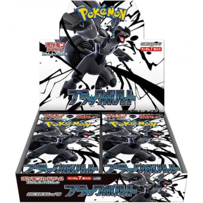 Pokemon tcg black bolt caja de 20 sobres