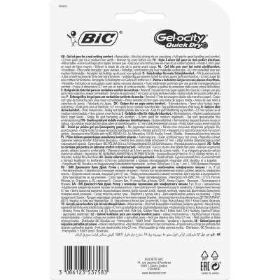 Gel-ocity 8 pieza(s)