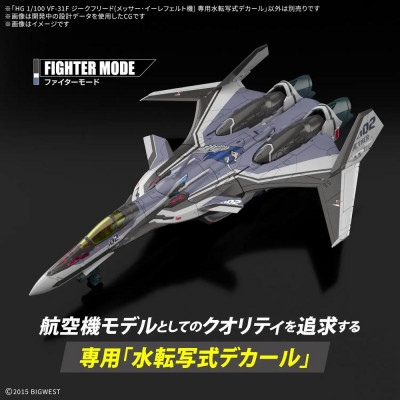 Calcomanias bandai macross delta hg para 1 - 100 vf - 31f siegfried messer ihlefeld use decals