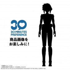 Figura bandai the ghost in the shell 30mp motoko kusanagi