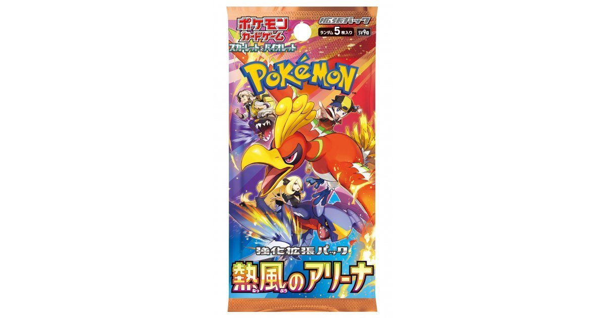 Pokémon TCG – Sobre – Heat Wave (Japonés)