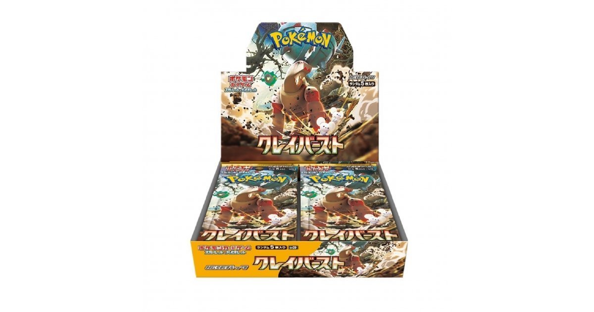 Pokémon TCG – Clay Burst – Caja de sobres (Japonés)