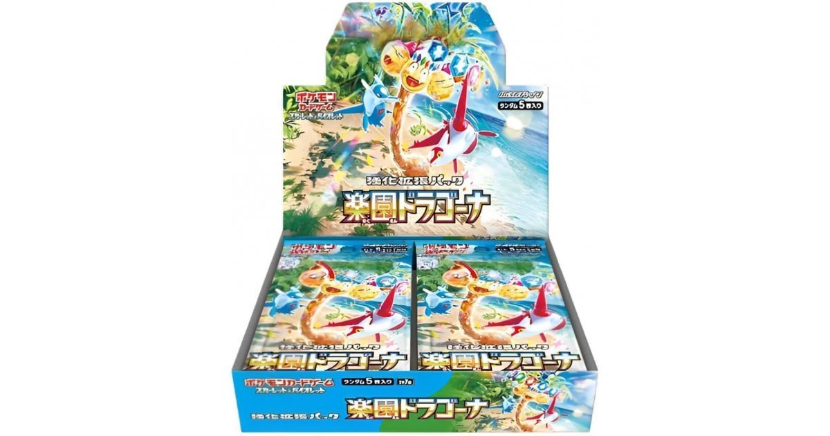 Pokémon TCG – Paradise Dragona – Caja de sobres (Japonés)