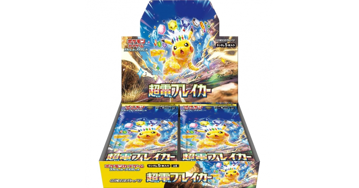 Pokémon TCG – Caja de sobres – Electrik Breaker (Japonés)