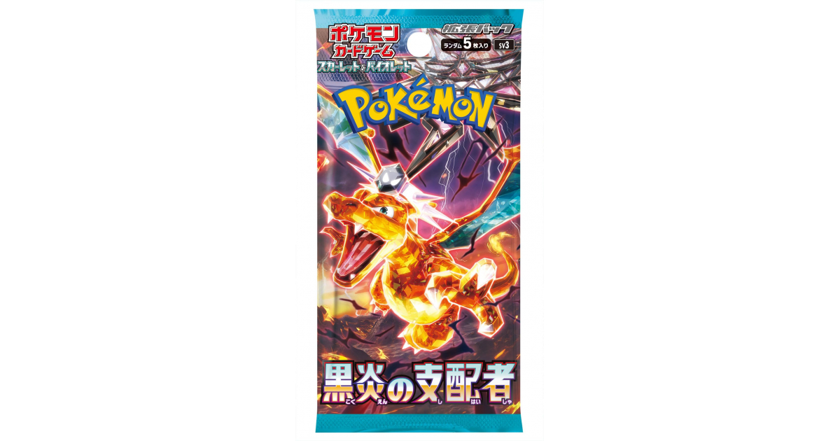 Pokémon TCG – Sobre – Ruler of Black Flame (Japonés)
