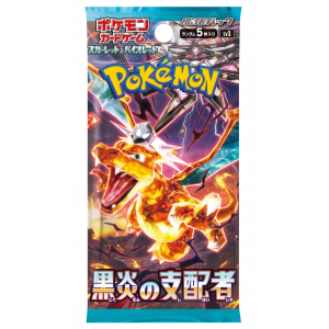 Pokemon TCG JP Ruler of Black Flame Booster