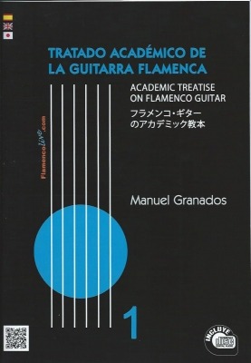 Manuel Granados, The Academic Treatise On Flamenco Guitar, Vol 1