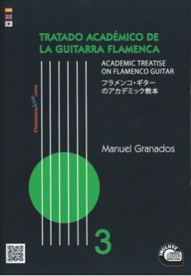 Manuel Granados, Tratado Académico De La Guitarra Flamenca Vol. 3