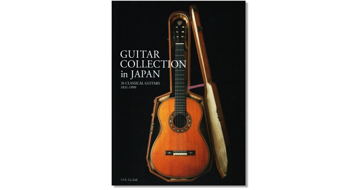 The classical shop guitar collection