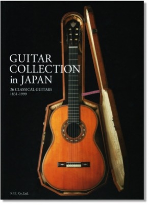 Guitar Collection In Japan