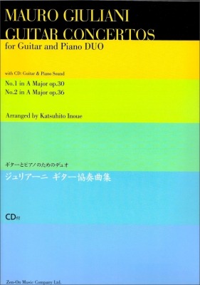 Mauro Giuliani Guitar Concertos
