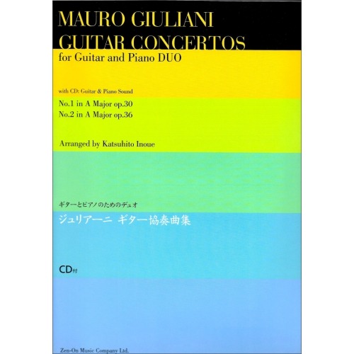 MAURO GIULIANI Guitar Concertos