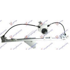 ELEVALUNAS ELÉCTRICA DELANTERO (SIN MOTOR) (EUROPA)