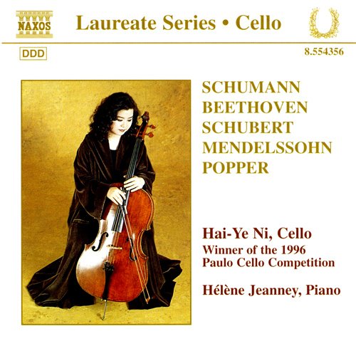 Laureate Series - Cello - Hai-Ye Ni